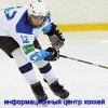 СЗ-СА 3:9 ( ichockey.ru )