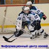 Созвездие - СА (фото с ichockey.ru)