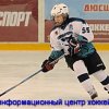 Центр -СА 1:3 ( фото ichockey.ru )