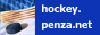 hockey-penza