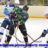 СЗ-СА 2:4 ( ichockey.ru )